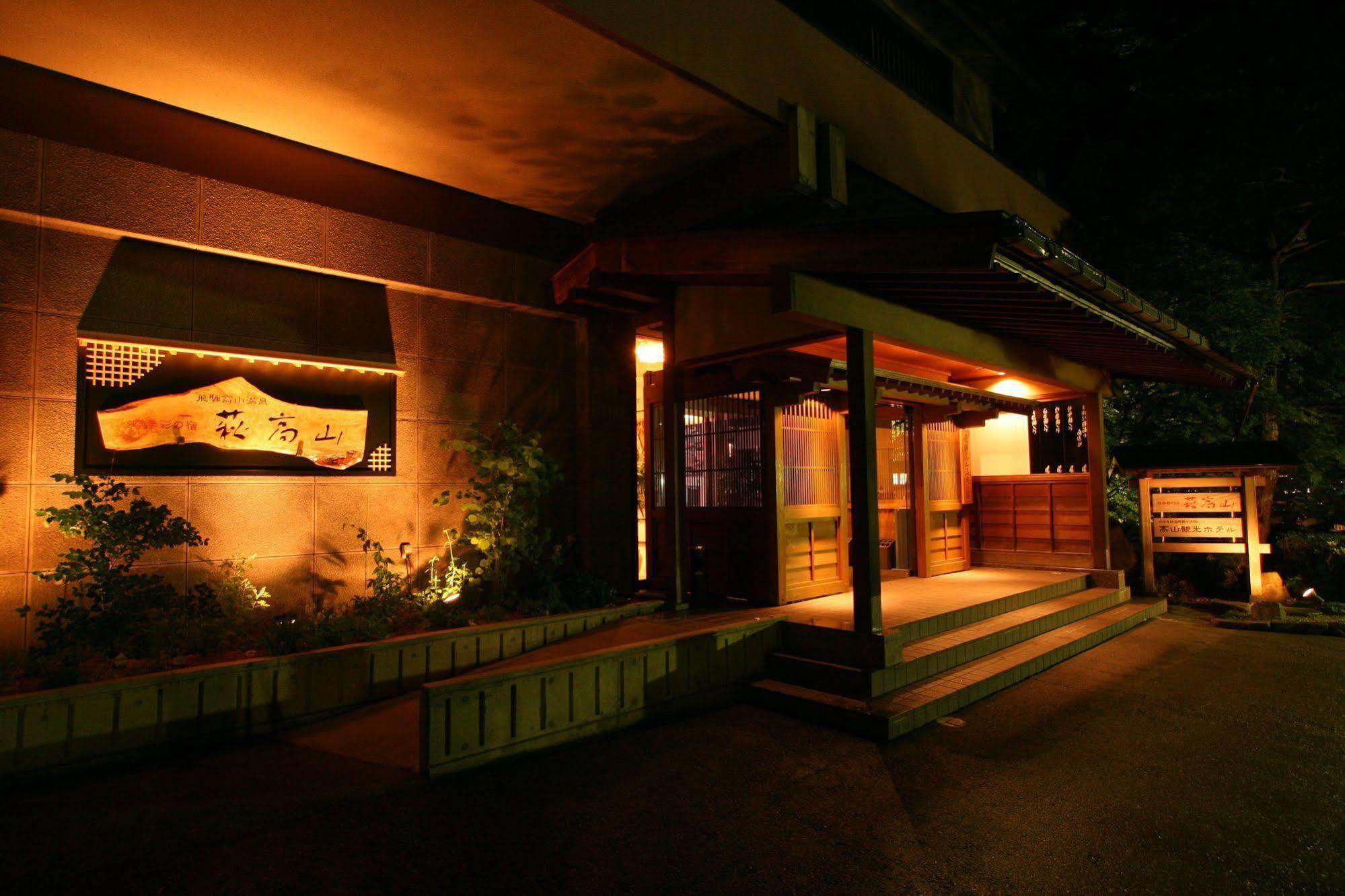 Takayama Kanko Hotel Exterior foto